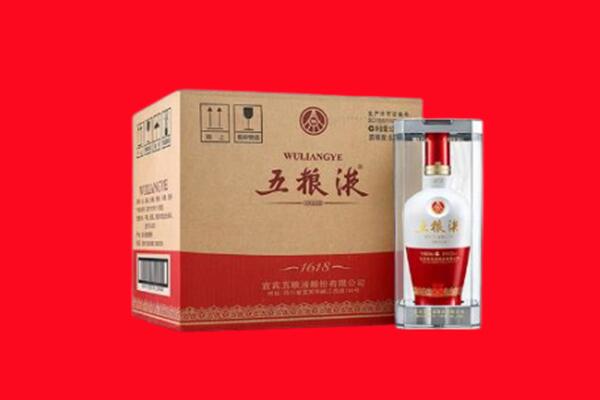 安顺回收五粮液