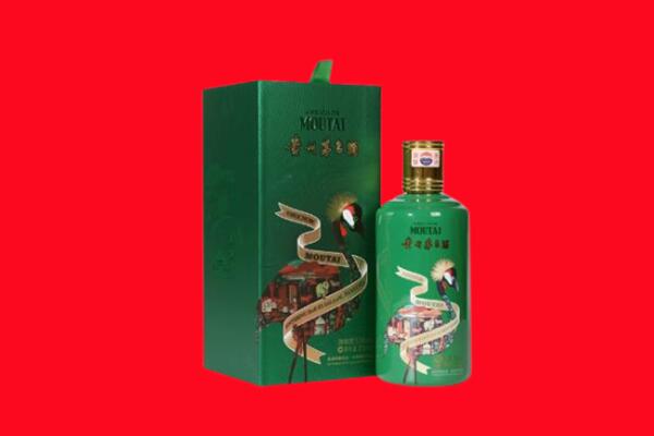 安顺回收出口茅台酒