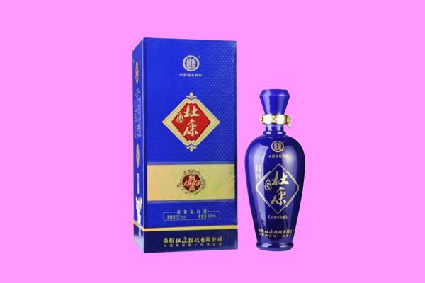 安顺回收杜康