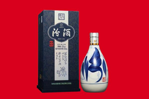 安顺回收汾酒
